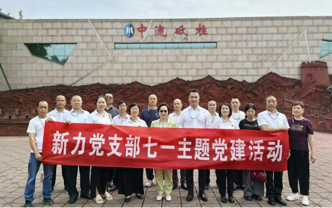 «Вспоминая прошлое, глядя в будущее, укрепляя веру, служа развитию»123 (1)