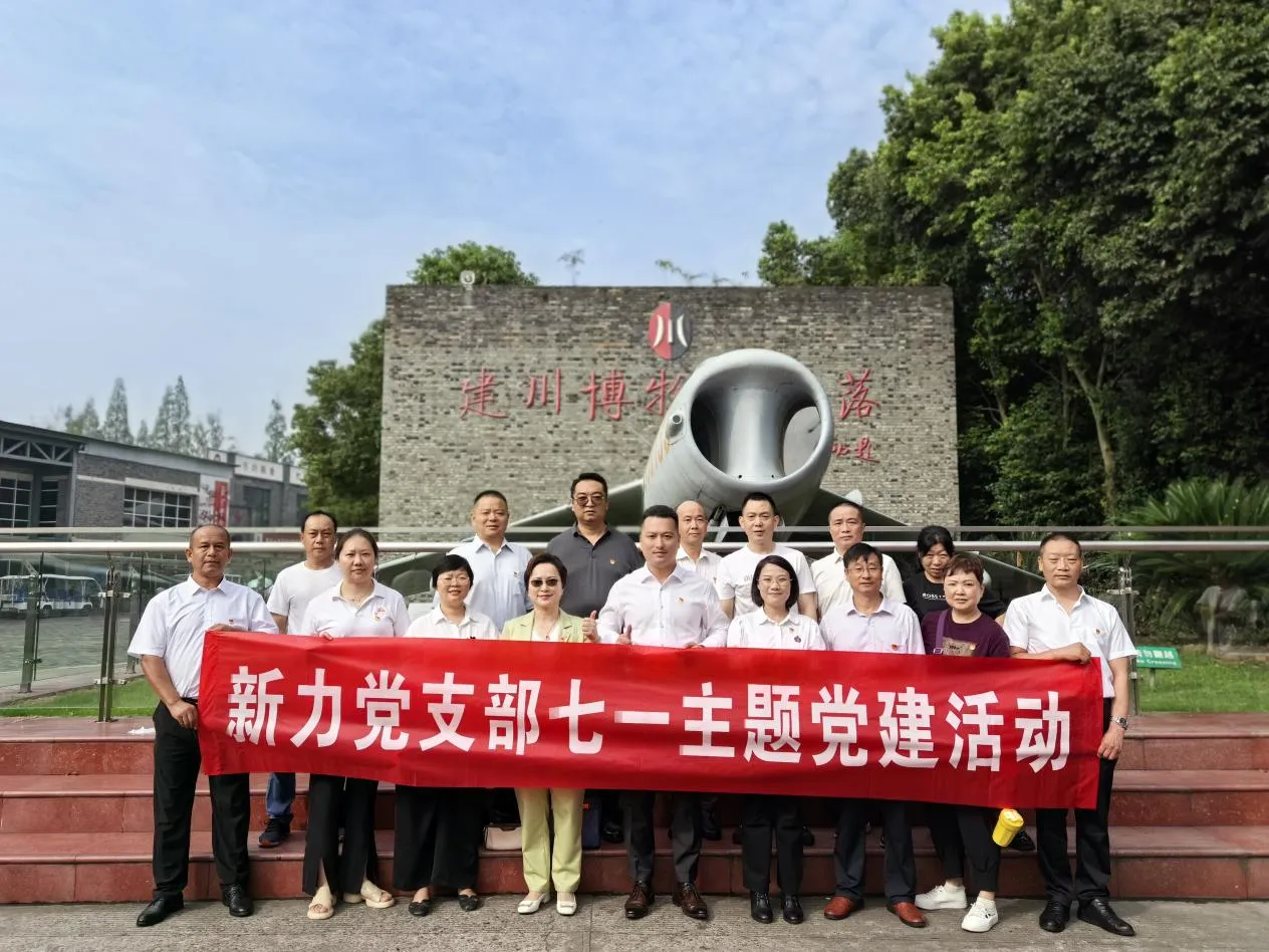 «Вспоминая прошлое, глядя в будущее, укрепляя веру, служа развитию»123 (2)