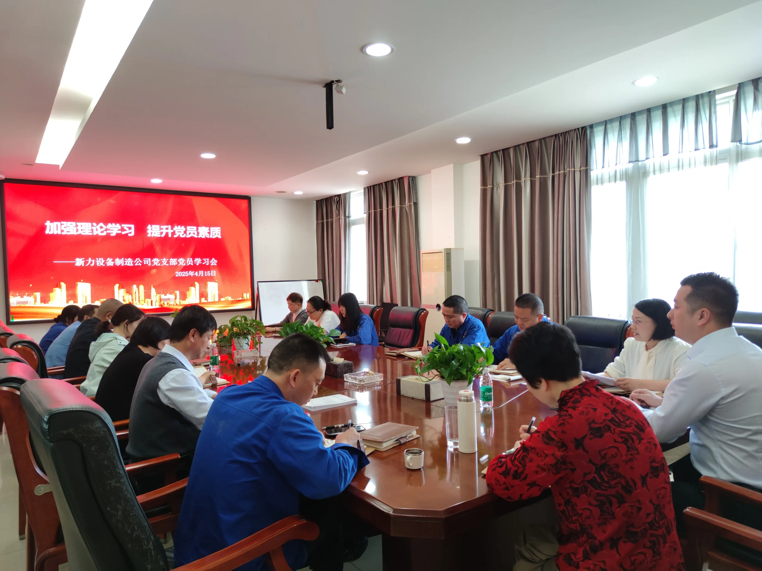 Партийная организация компании «Синьли Горное Оборудование» провела собрание1 (3)