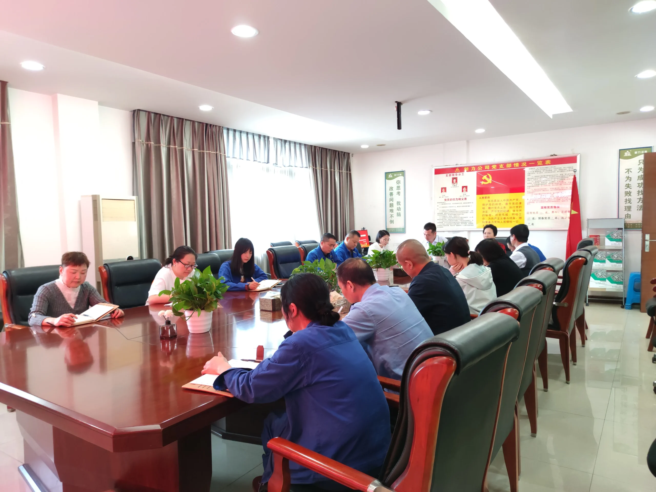 Партийная организация компании «Синьли Горное Оборудование» провела собрание1 (4)