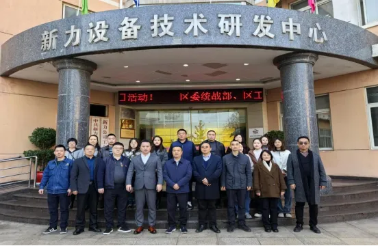 Партийные ячейки Аппарата Отдела единого фронта района Синьду и Федерации промышленности111 (4)