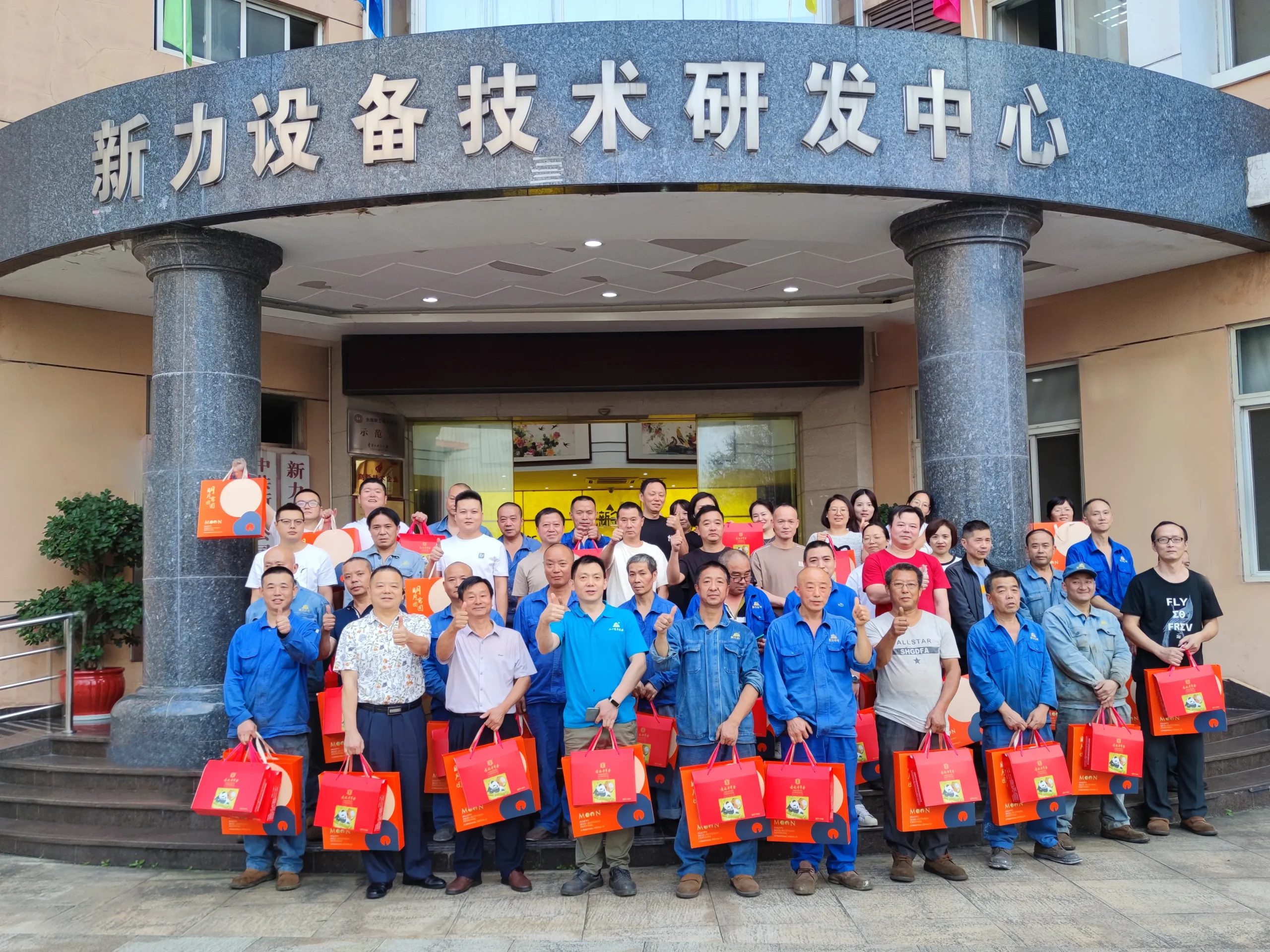 Передаем тепло и продолжаем традиции, объединяем силы и движемся вперед111 (1)