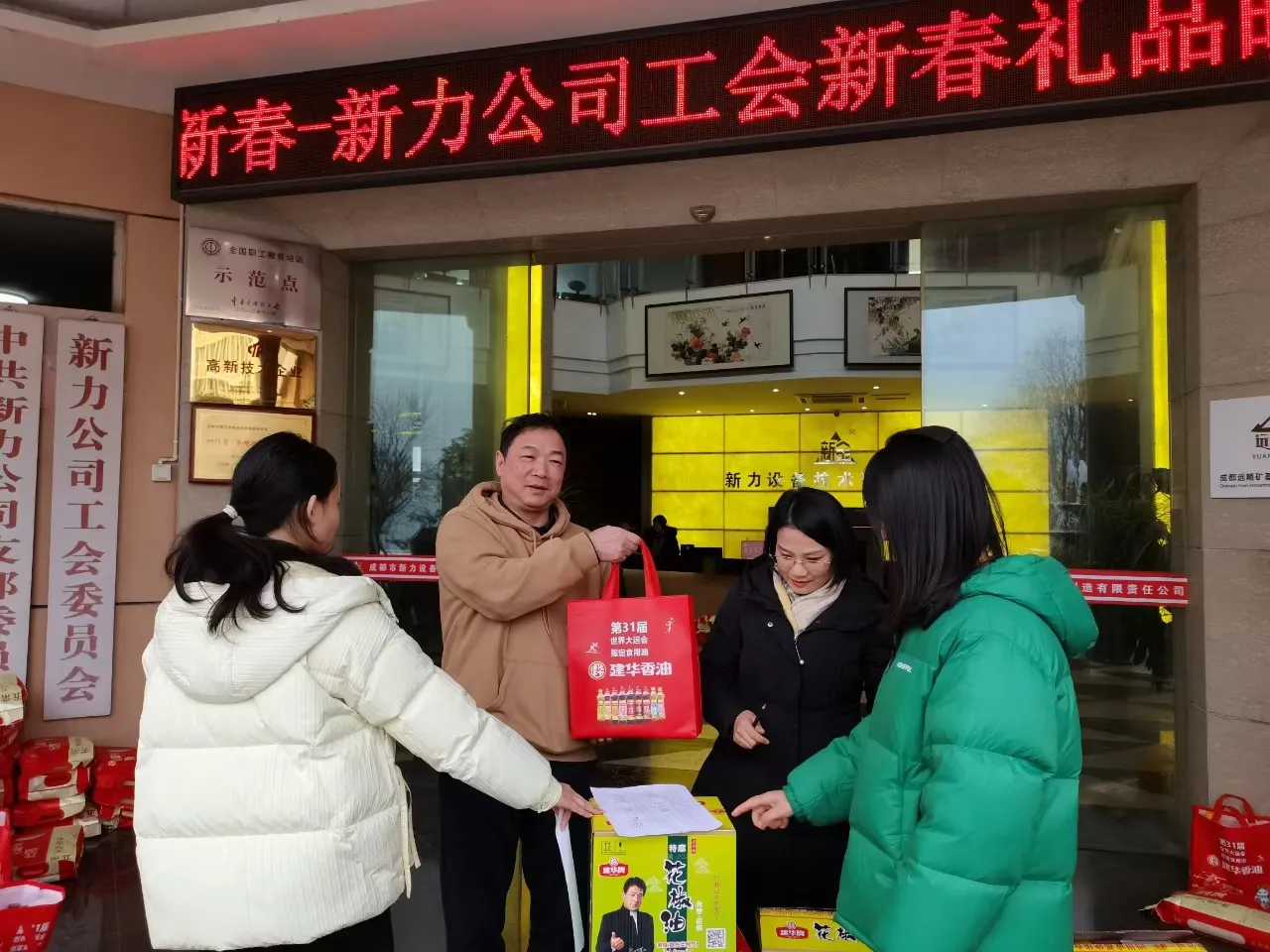 Под покровительством Змеи — к новым свершениям и блестящему будущему Новогодний праздничный вечер111 (2)