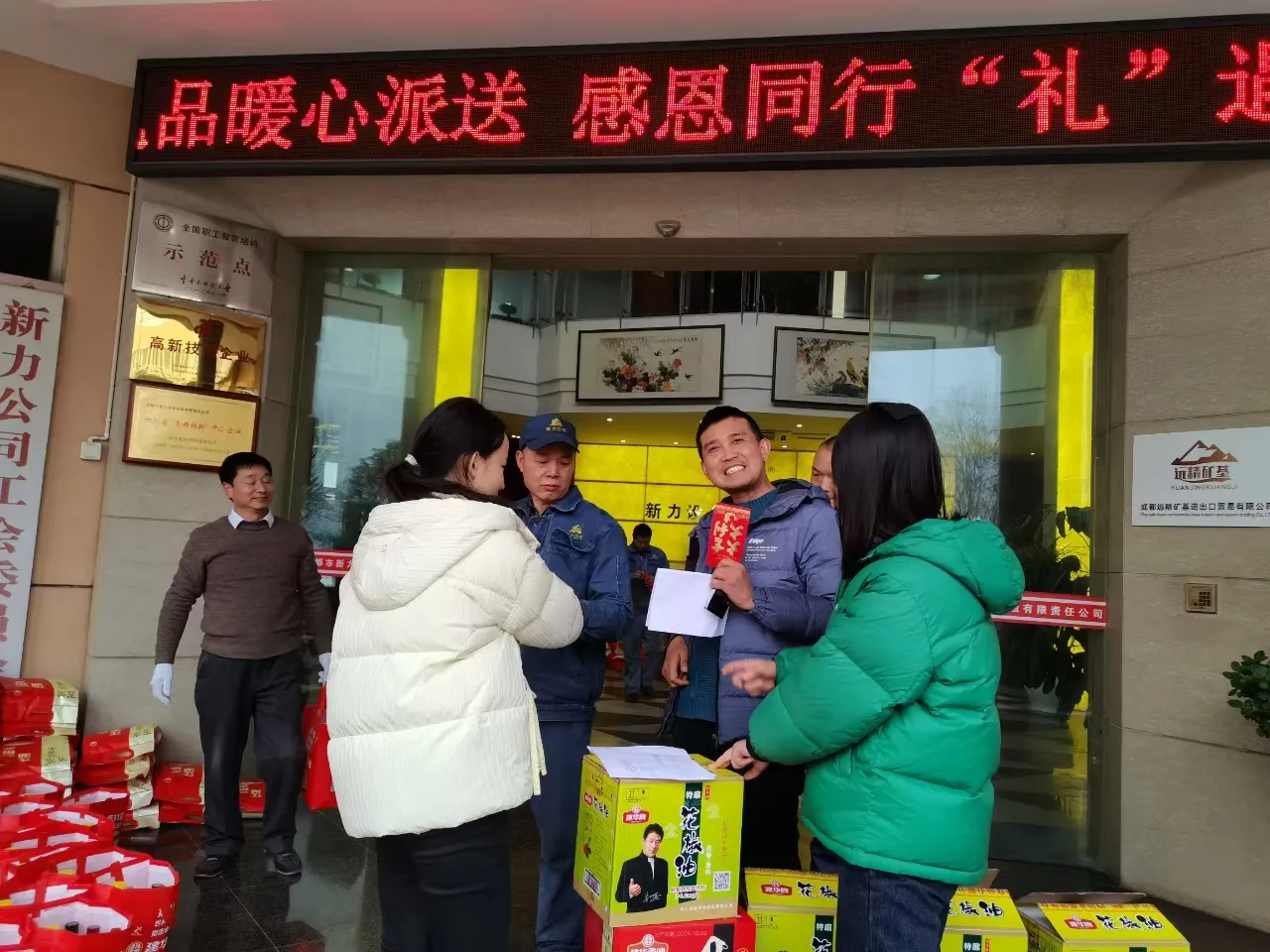 Под покровительством Змеи — к новым свершениям и блестящему будущему Новогодний праздничный вечер111 (5)