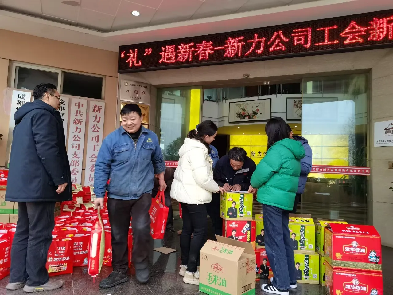 Под покровительством Змеи — к новым свершениям и блестящему будущему Новогодний праздничный вечер111 (6)