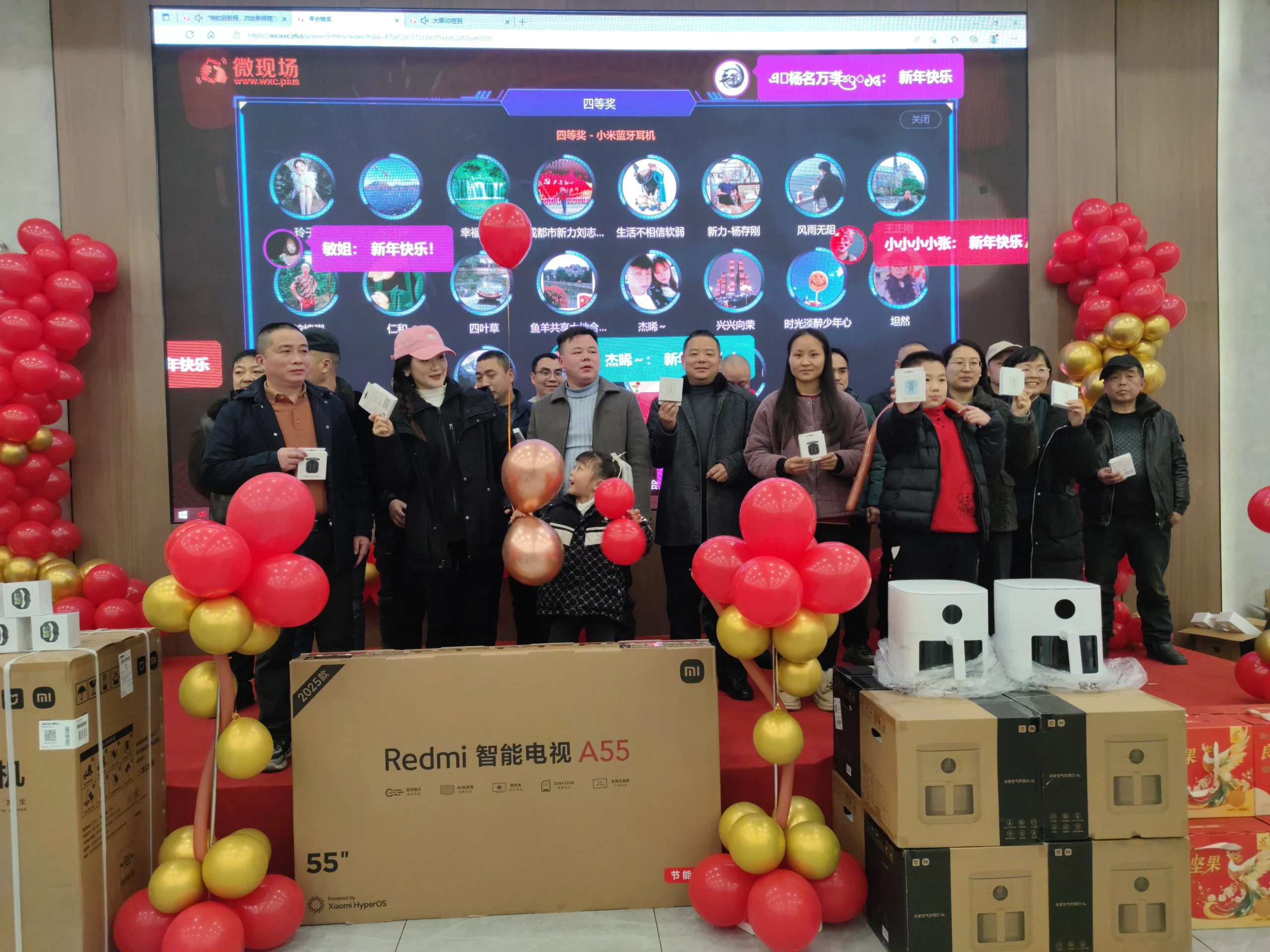 Под покровительством Змеи — к новым свершениям и блестящему будущему Новогодний праздничный вечер11956 (10)