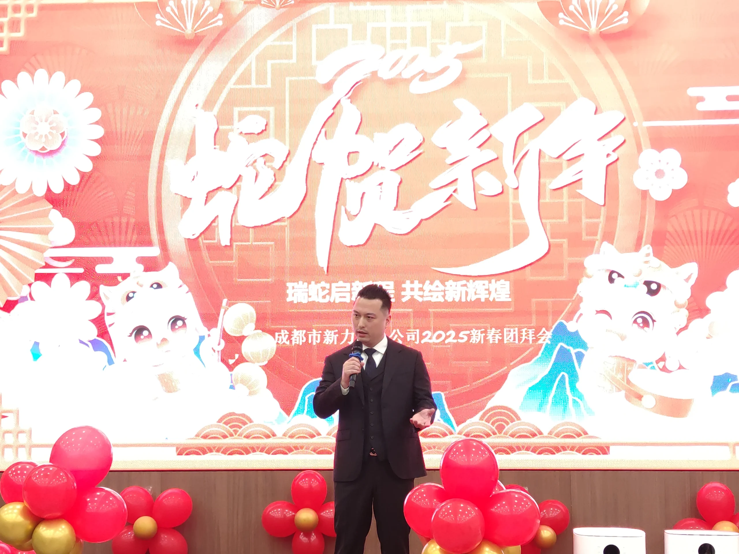 Под покровительством Змеи — к новым свершениям и блестящему будущему Новогодний праздничный вечер11956 (14)