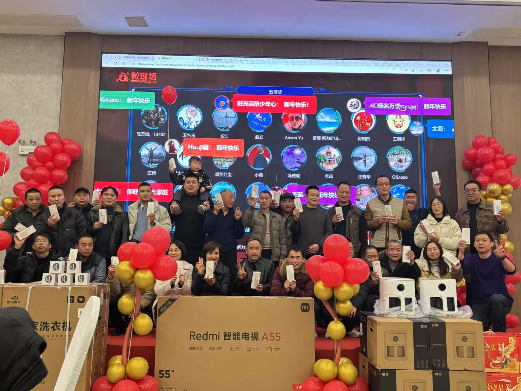 Под покровительством Змеи — к новым свершениям и блестящему будущему Новогодний праздничный вечер11956 (15)