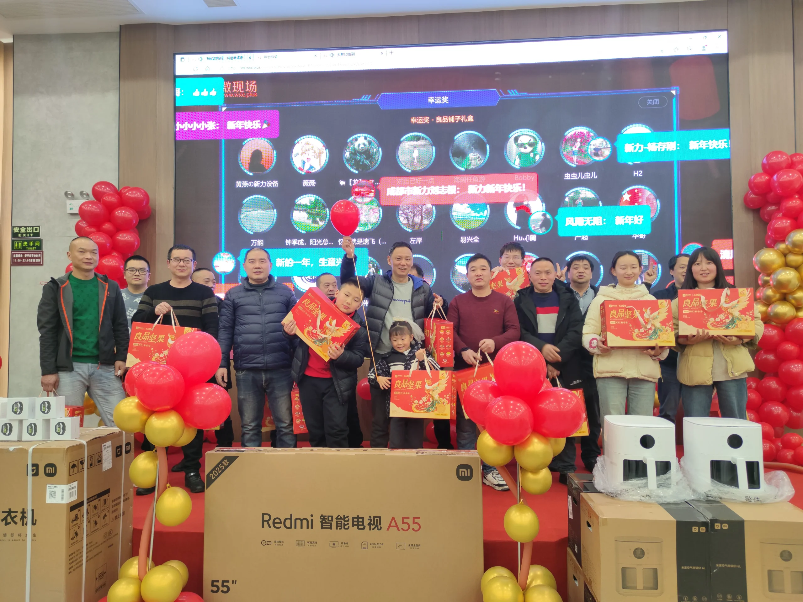 Под покровительством Змеи — к новым свершениям и блестящему будущему Новогодний праздничный вечер11956 (9)