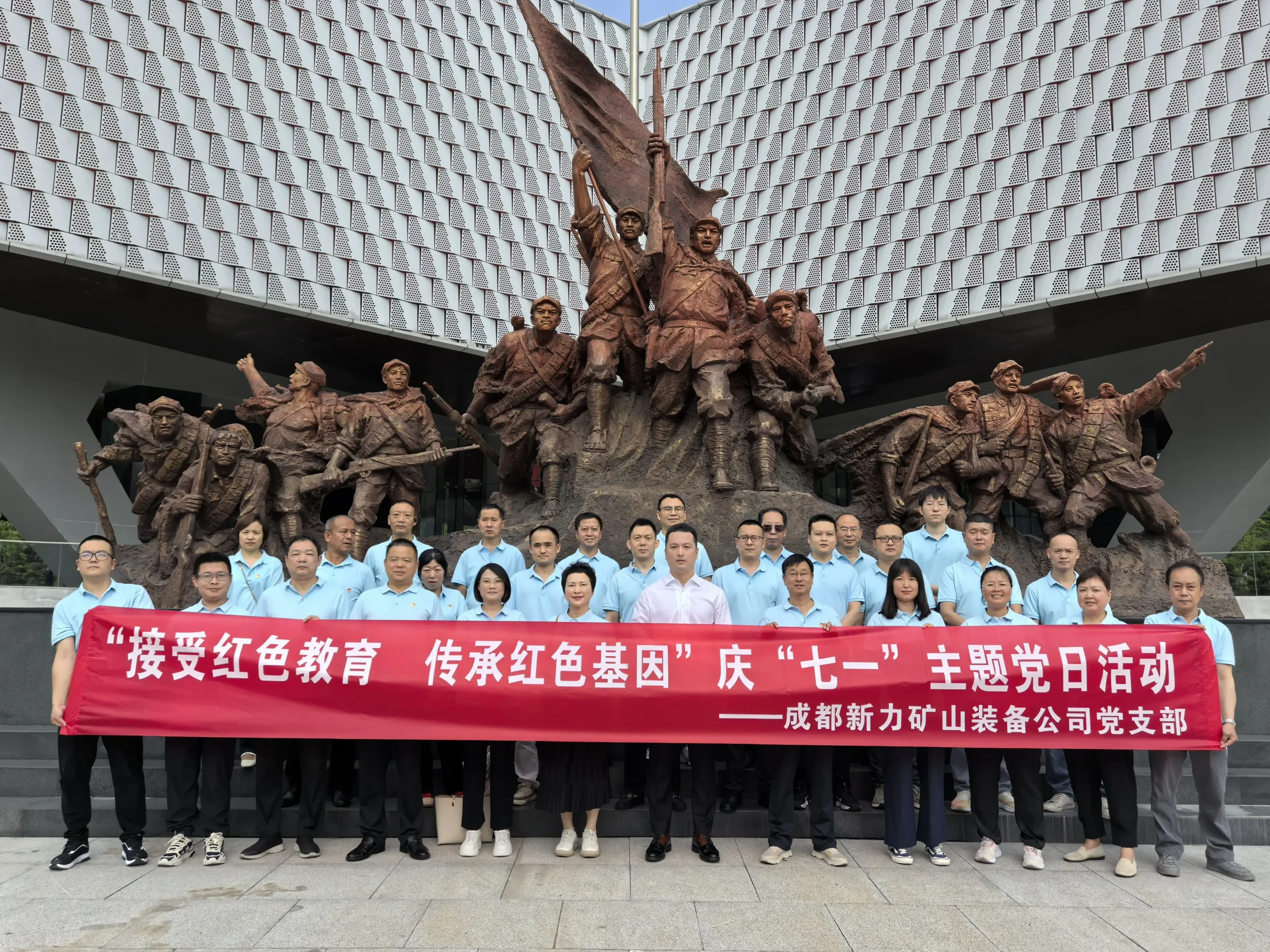 «Принять красное воспитание, передавать красную культуру»Объединённо11 (2)