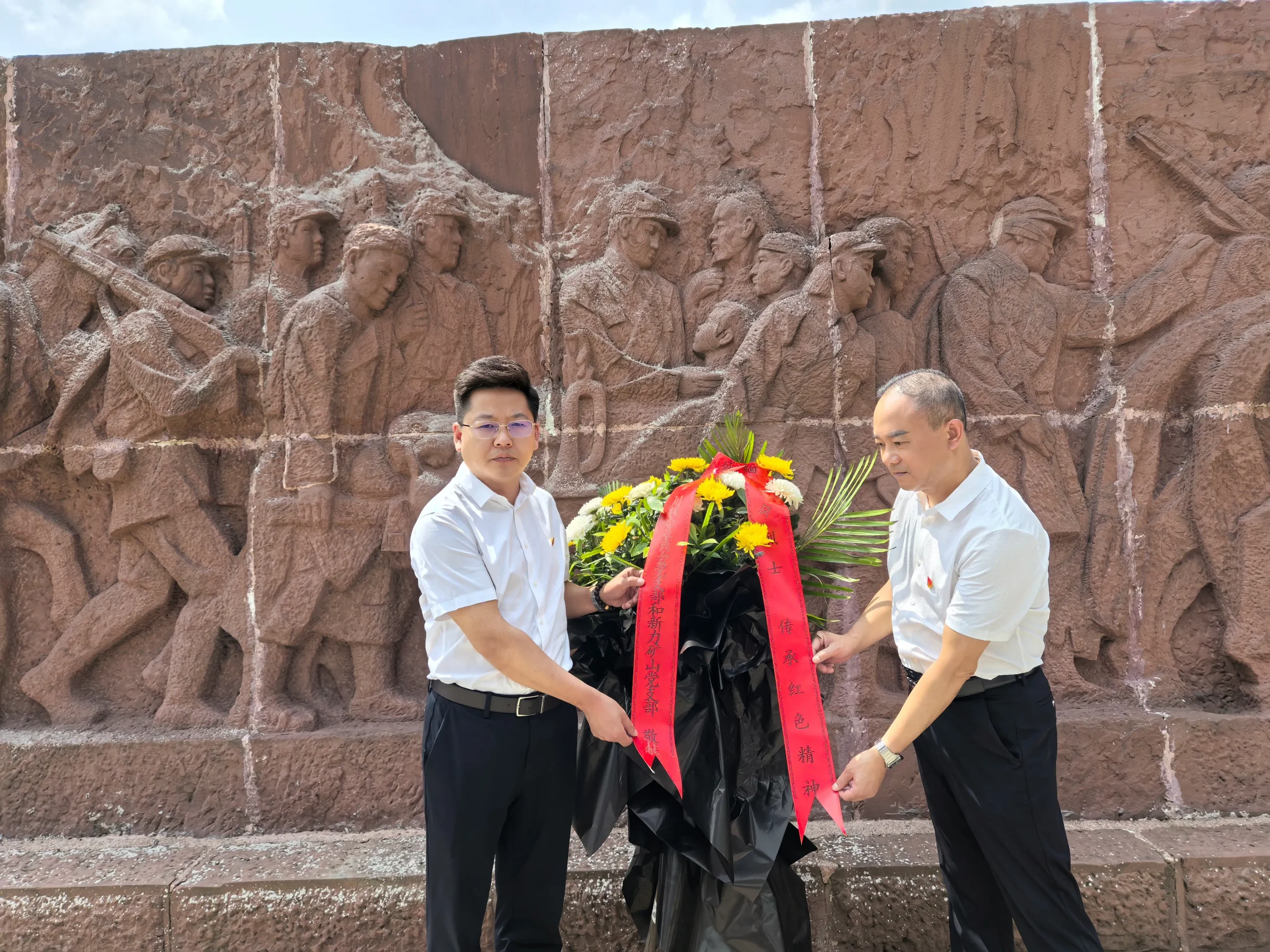 «Принять красное воспитание, передавать красную культуру»Объединённо11 (4)