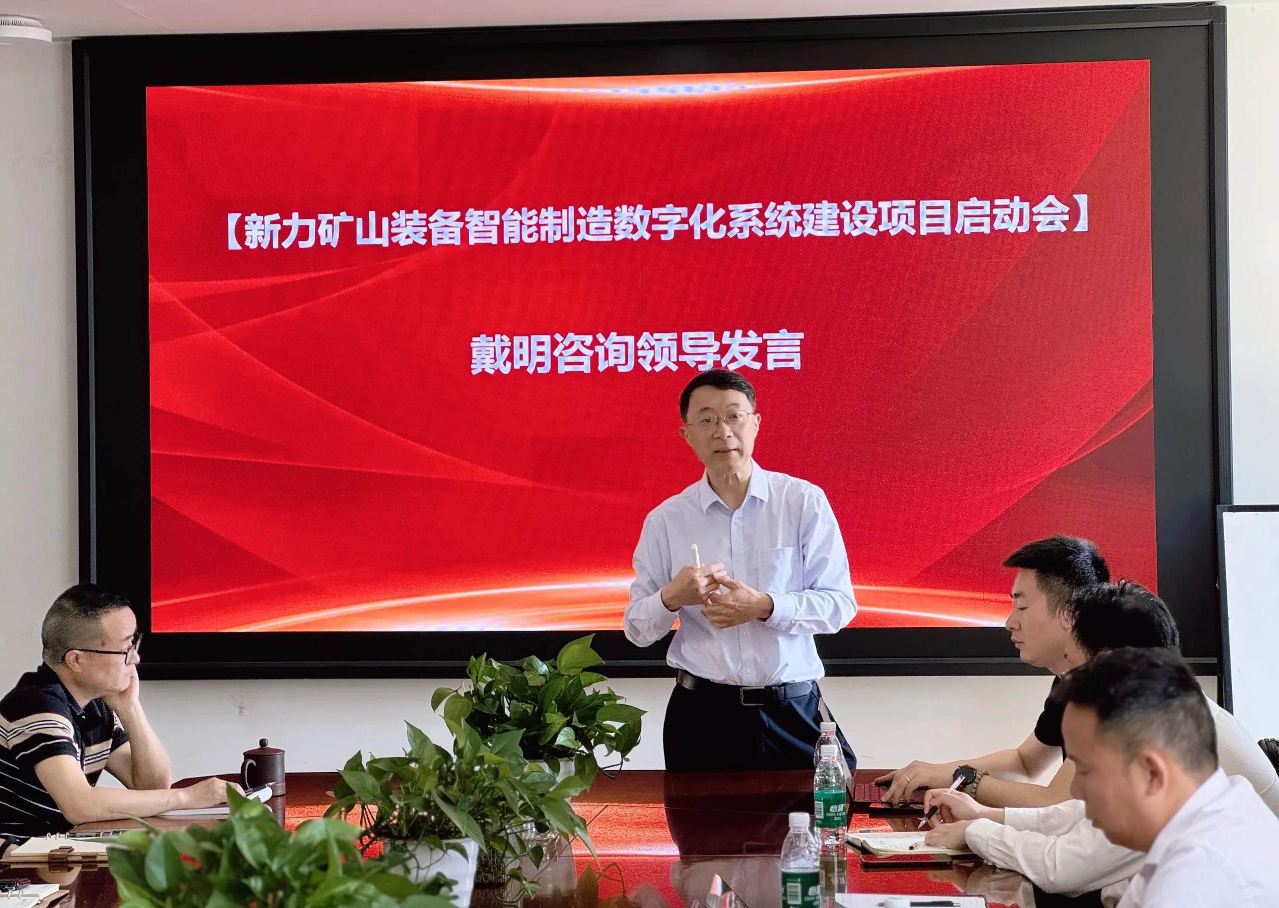 Цифровая трансформация интеллектуального производства компании «Синьли Горное Оборудование» официально стартовала11 (4)