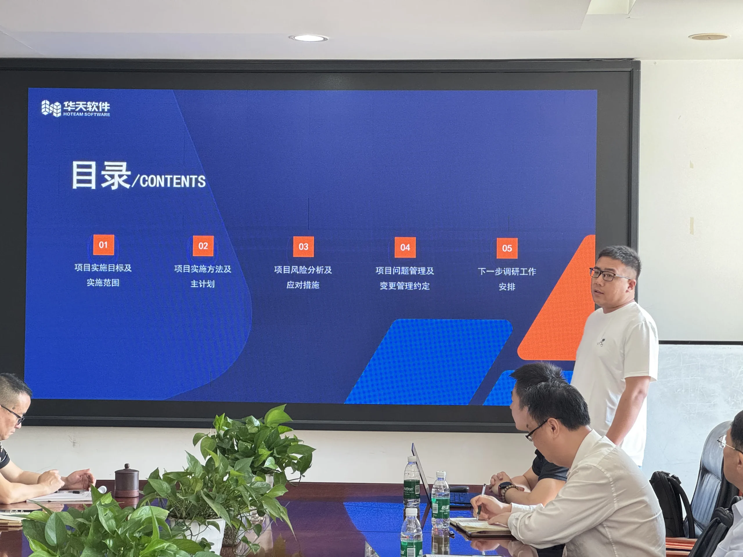 Цифровая трансформация интеллектуального производства компании «Синьли Горное Оборудование» официально стартовала11 (7)