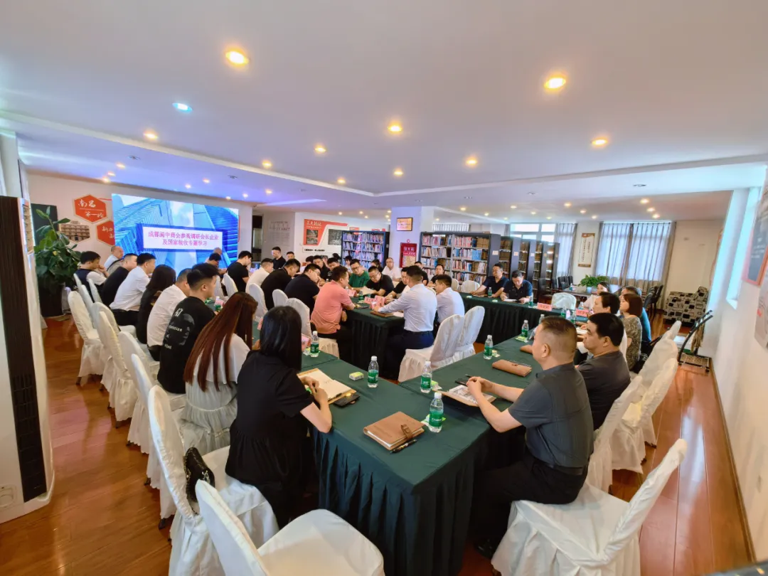 【Деловой обмен】 Чэнду-Ланчжунская торговая палата организовала визит и исследование предприятия председателя111 (8)